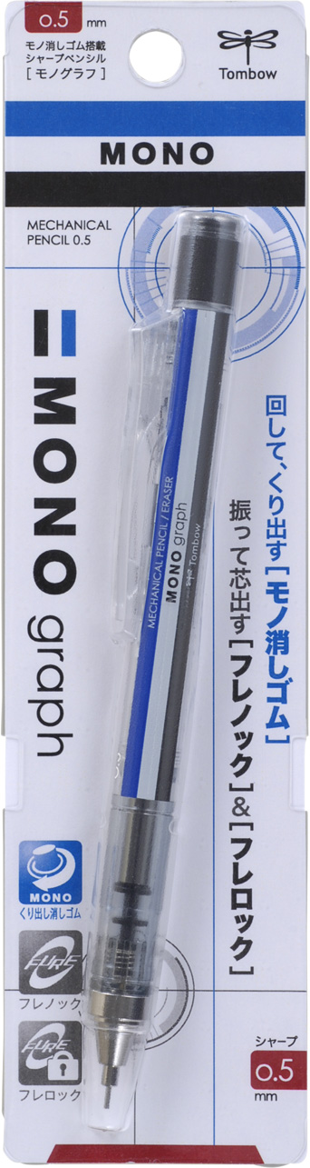 モノグラフ0.5 スタンダード
