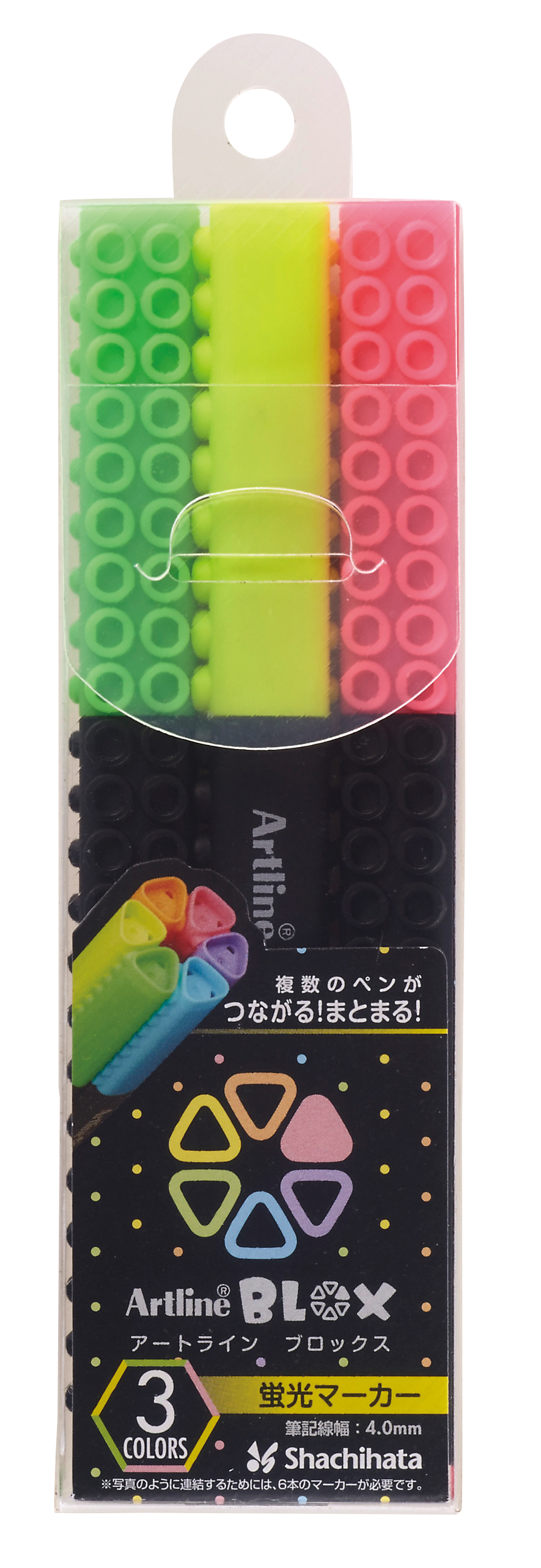 BLOX蛍光マーカー3色セット