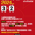 大人気！まとめ一覧 9784814128129-150x150.jpg 語学+参考書
