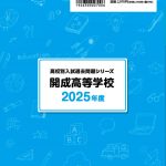 A05_2025