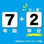 A09_2025