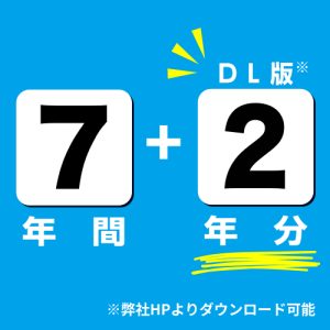 明治大学付属明治高等学校(東京都) 2025年度版