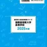 A06_2025