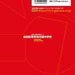 P15_2025