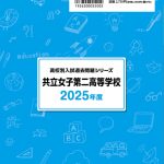A40_2025