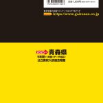 Z02_2025
