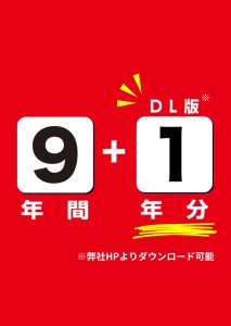 横浜サイエンスフロンティア高等学校附属中学校(神奈川県) 2026年度版