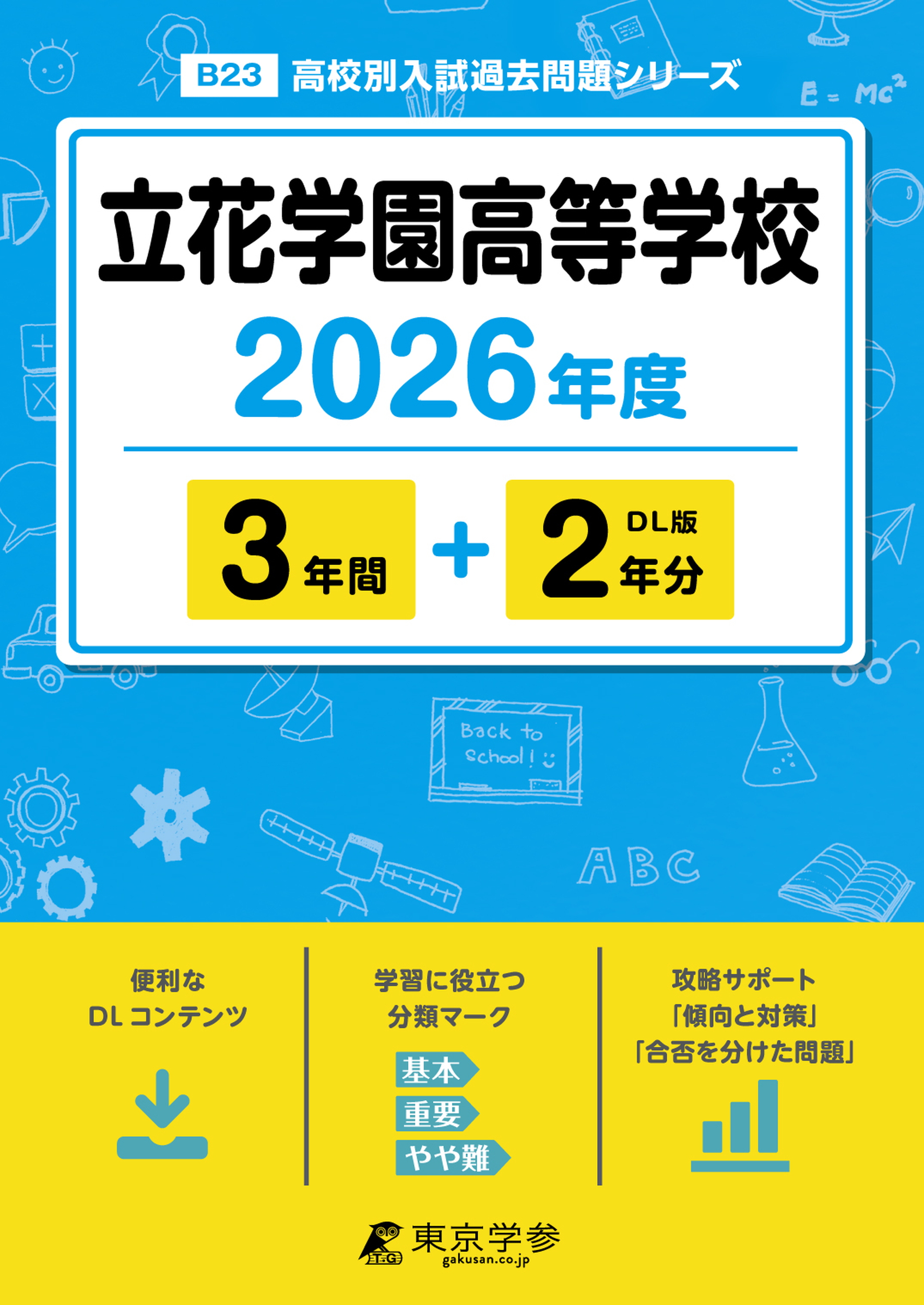 B23